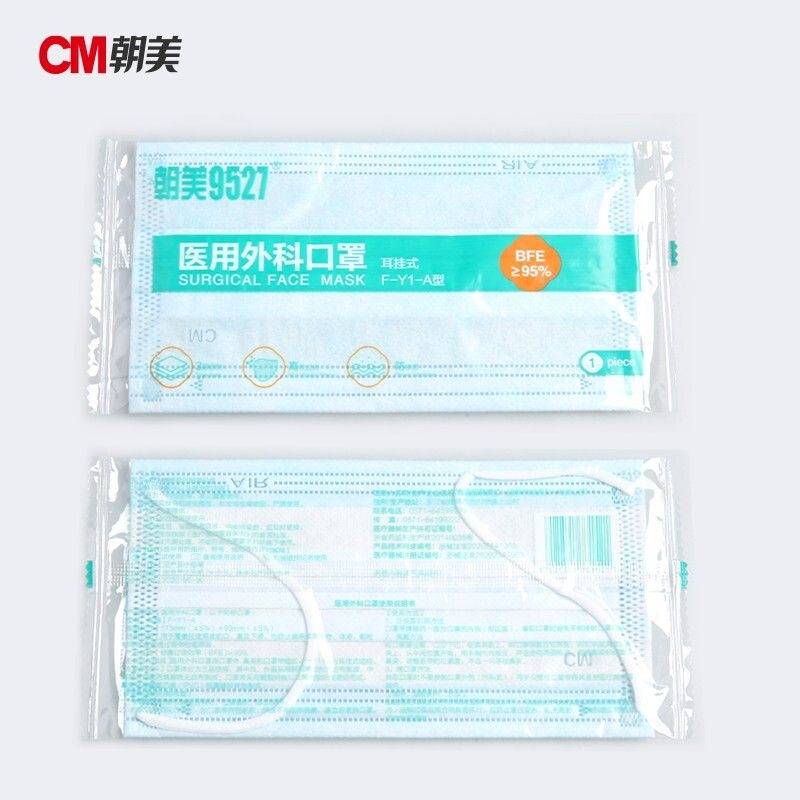 朝美9527 医用外科口罩 独立包装 单片 蓝色